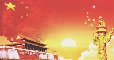天空之山