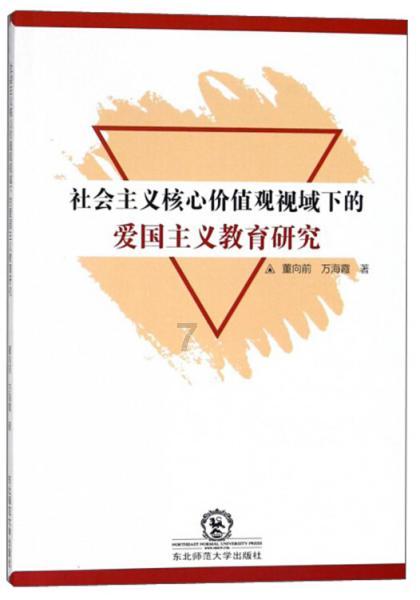 饭馆门口积雪被邻居大爷扫净 冬日里的双向奔赴暖人心