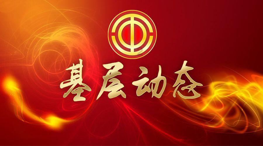 【聚焦市两会】市政协六届十一次常委会议第一次全体会议举行