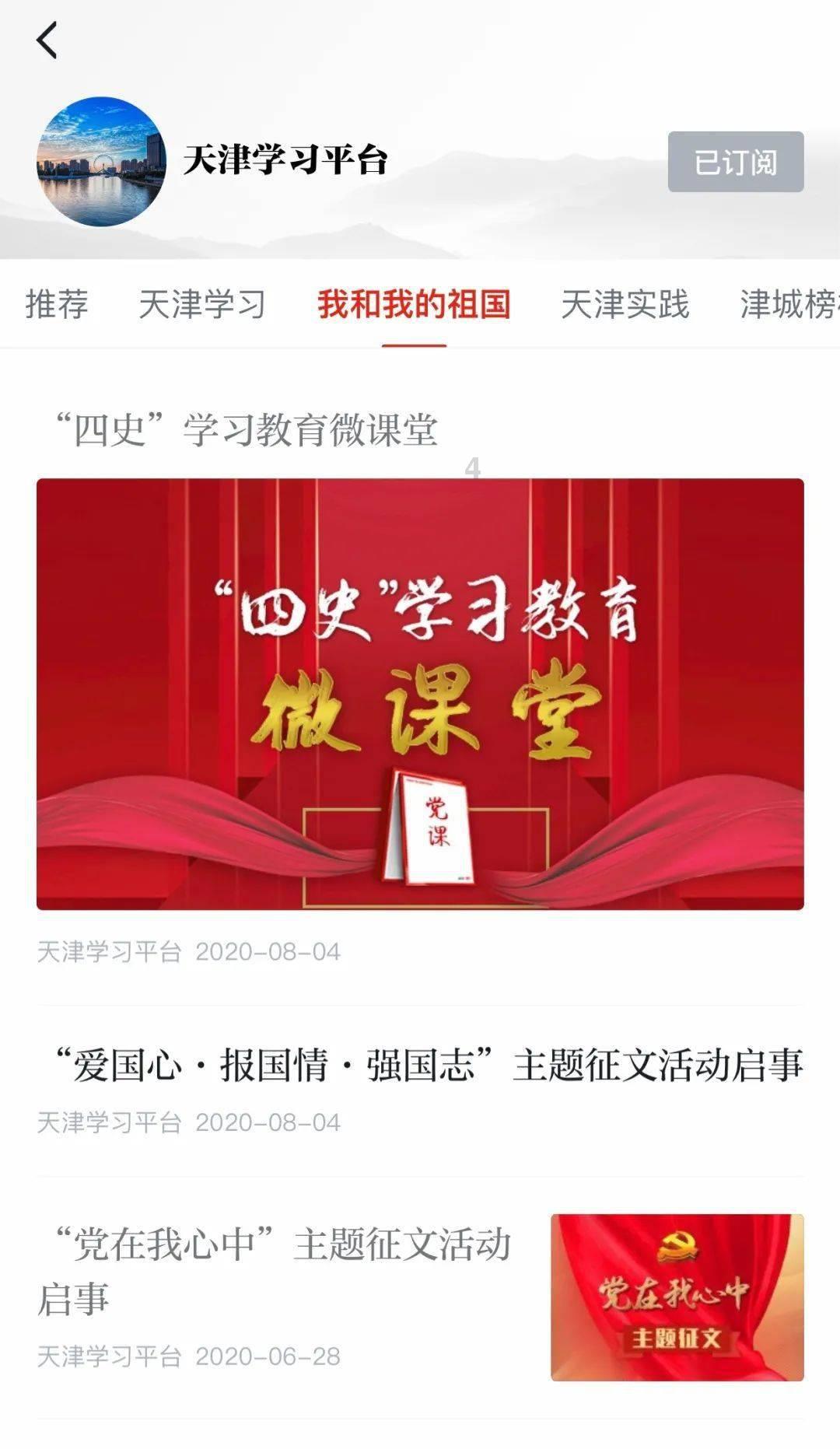 如果不要孩子会影响两人之间的感情吗？游戏画面