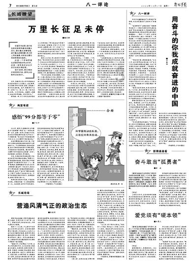 《庖丁解牛》：令人惊叹的解牛表演
