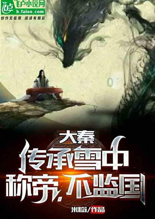 逃离潮湿的房屋