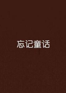 炖肉出的白沫子，是精华还是脏东西？对人体有害吗？游戏画面